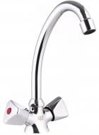 Змішувач для умивальника GH Steel 110630